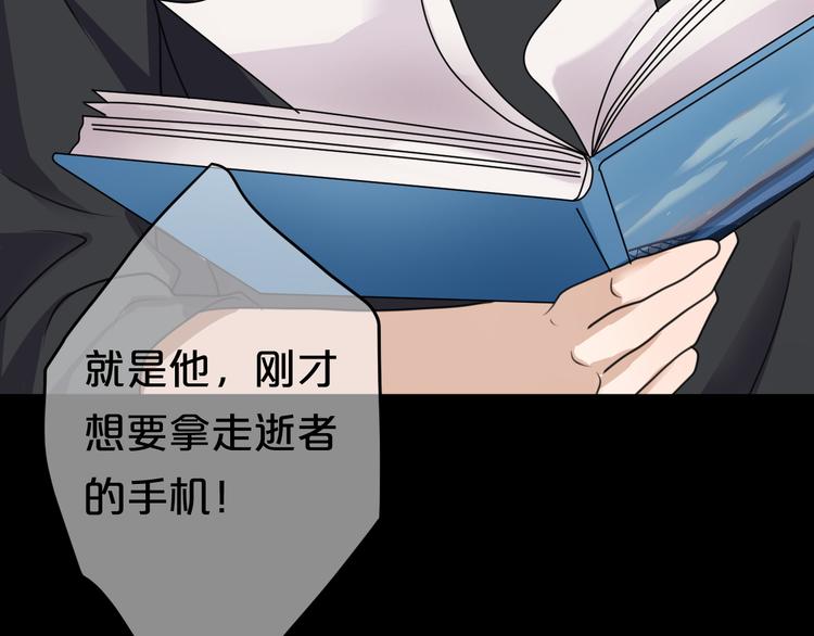 第136话 你被辞退了(1/2)-第154话