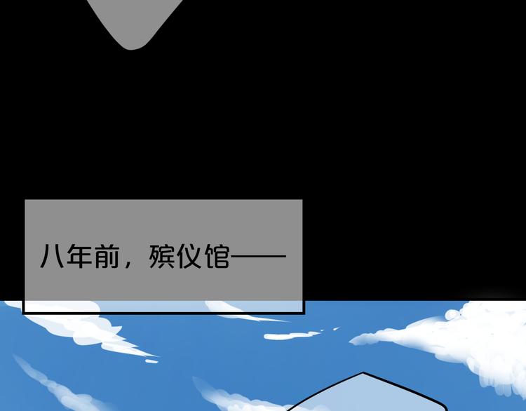 第136话 你被辞退了(1/2)-第154话