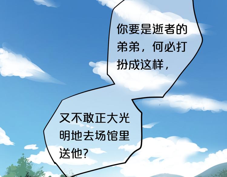 第136话 你被辞退了(1/2)-第154话