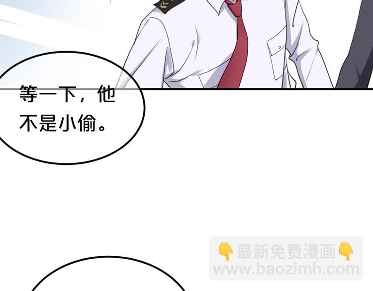 第136话 你被辞退了(1/2)-第154话