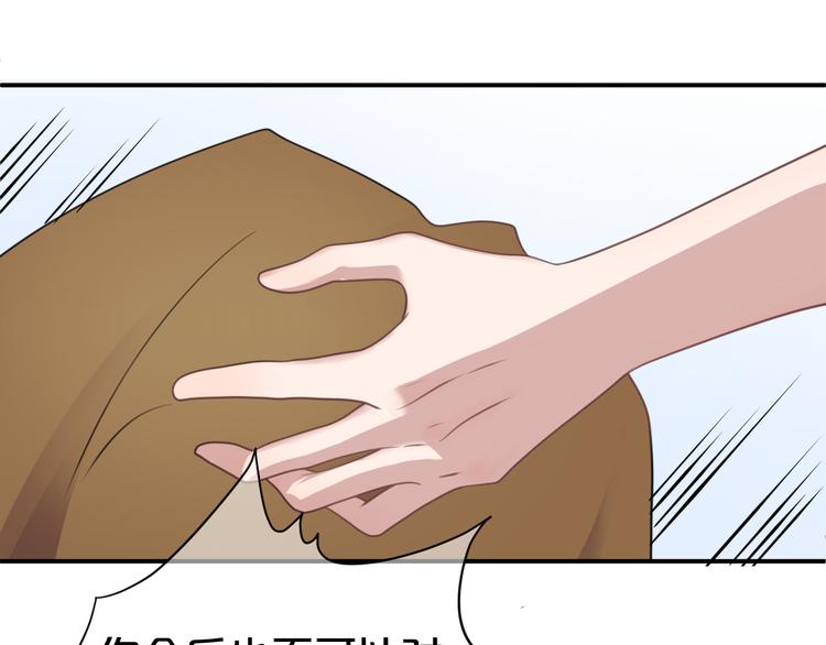 第136话 你被辞退了(1/2)-第154话