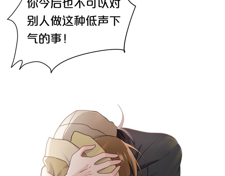 第136话 你被辞退了(1/2)-第154话