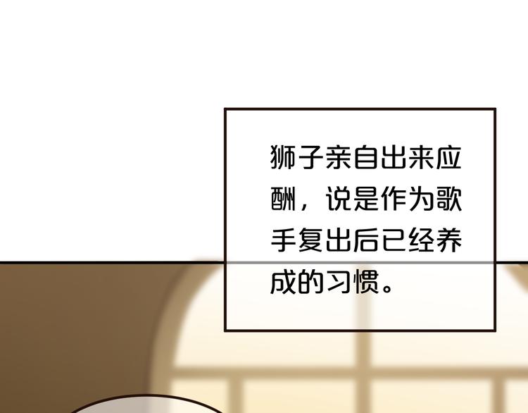 第138话 结束与开始(1/3)-第156话