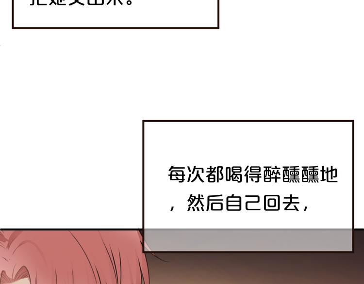 第138话 结束与开始(1/3)-第156话