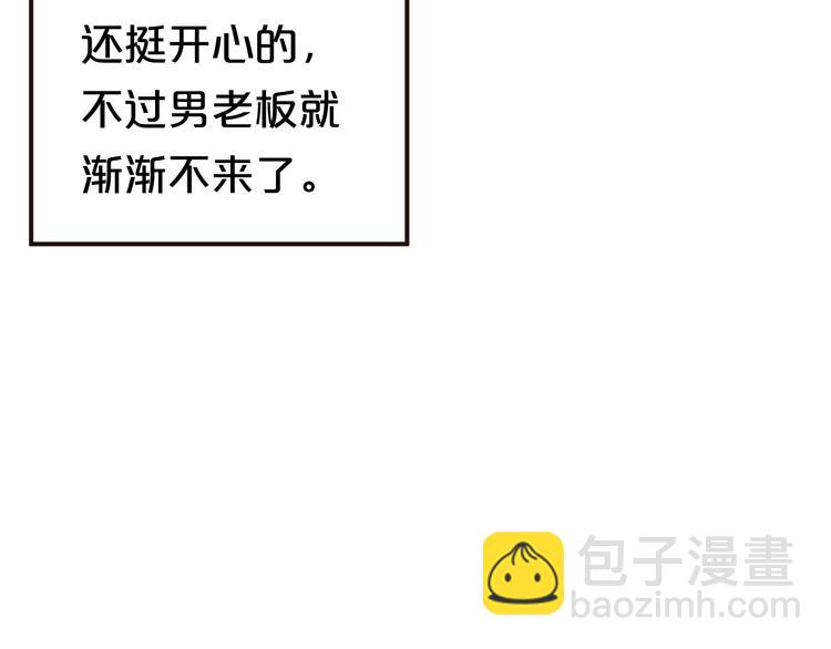 第138话 结束与开始(1/3)-第156话