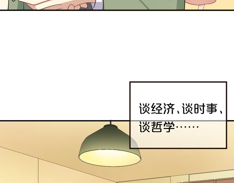 第138话 结束与开始(1/3)-第156话