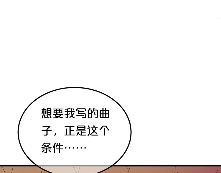 第138话 结束与开始(1/3)-第156话