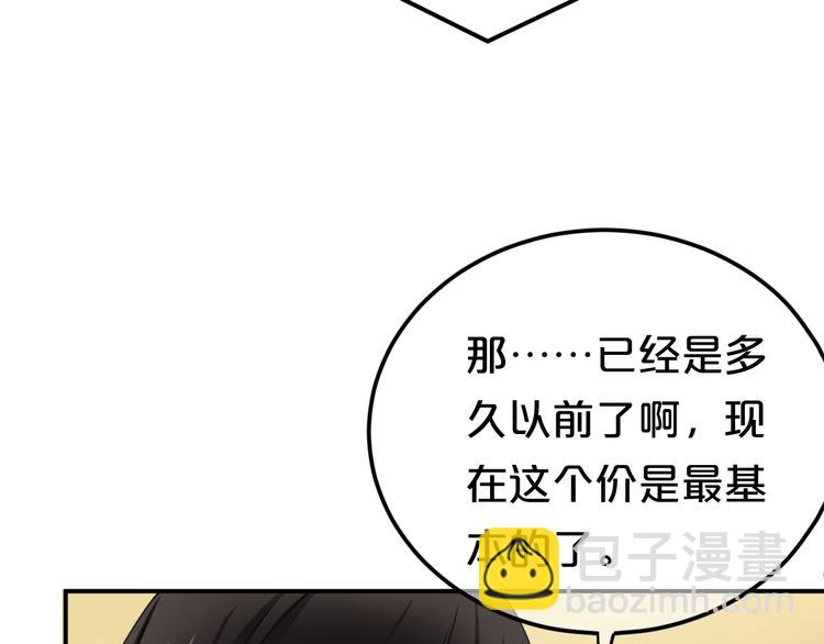 第138话 结束与开始(1/3)-第156话