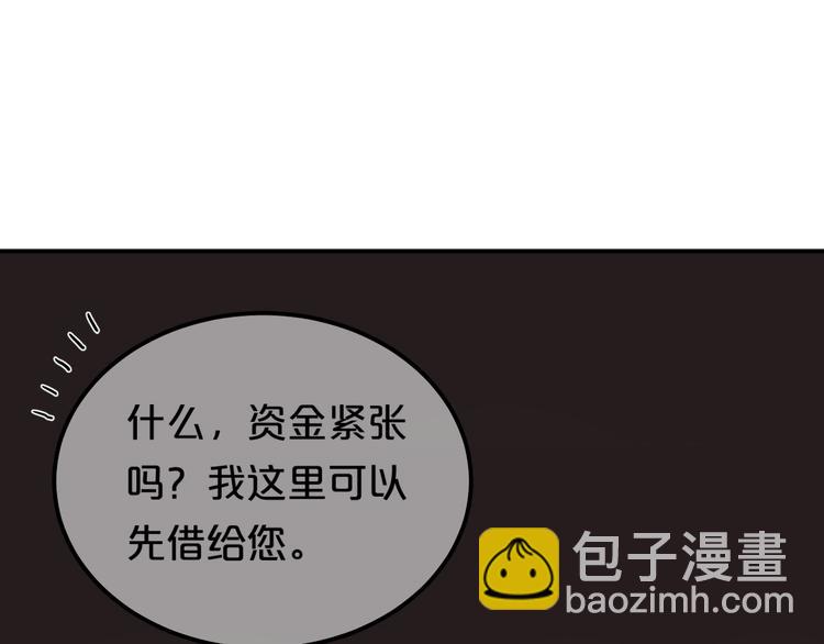 第138话 结束与开始(1/3)-第156话