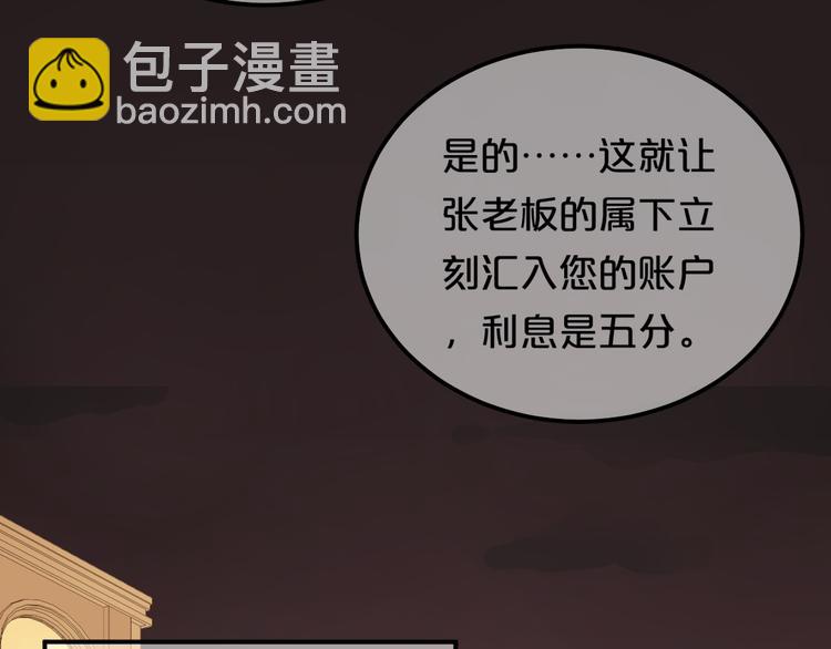 第138话 结束与开始(1/3)-第156话