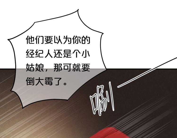 第138话 结束与开始(1/3)-第156话