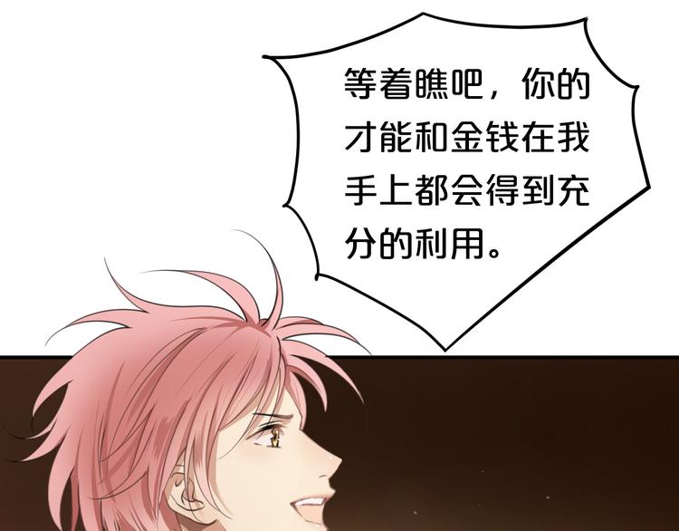 第138话 结束与开始(1/3)-第156话