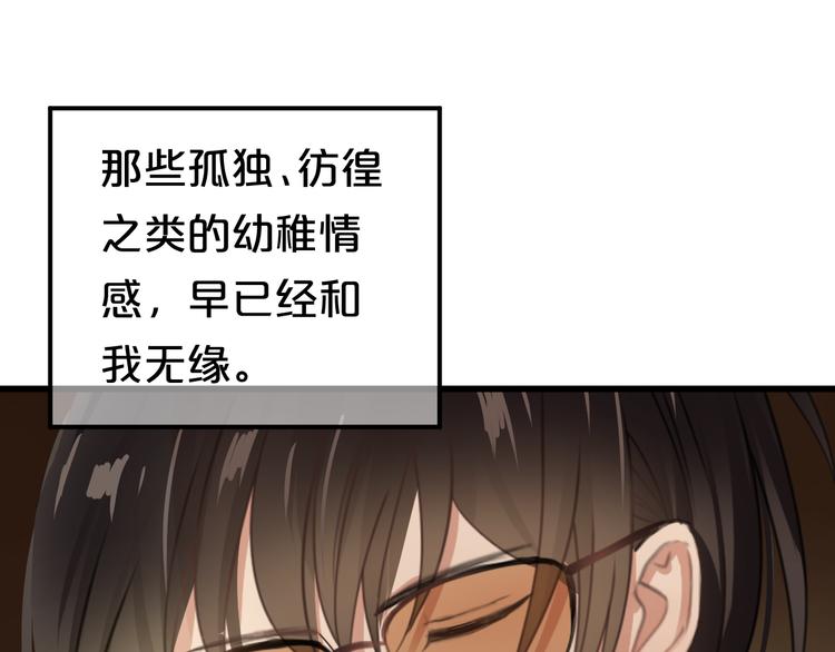 第138话 结束与开始(1/3)-第156话