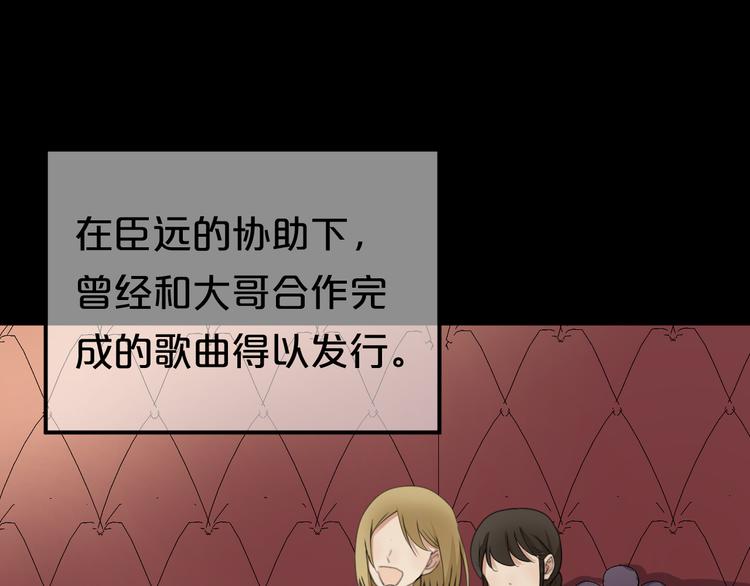 第138话 结束与开始(1/3)-第156话