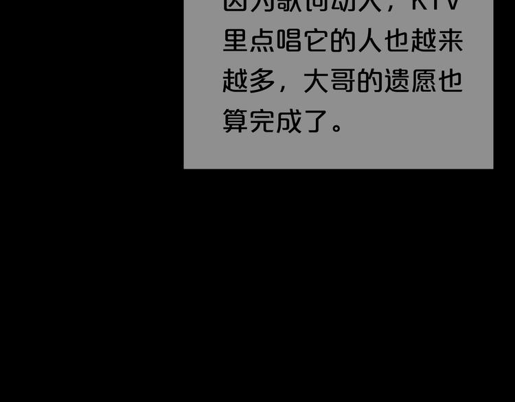 第138话 结束与开始(1/3)-第156话