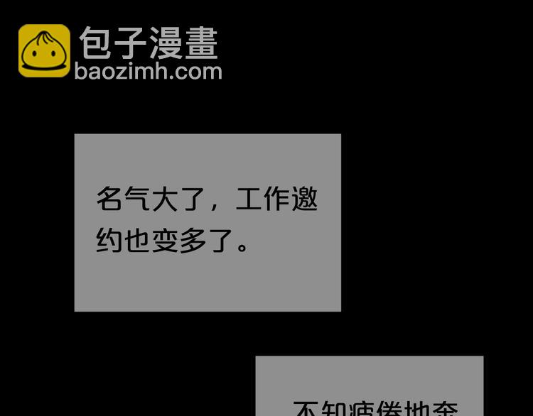 第138话 结束与开始(1/3)-第156话