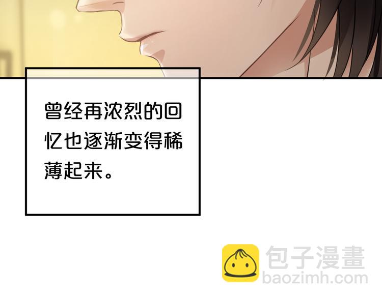第138话 结束与开始(1/3)-第156话