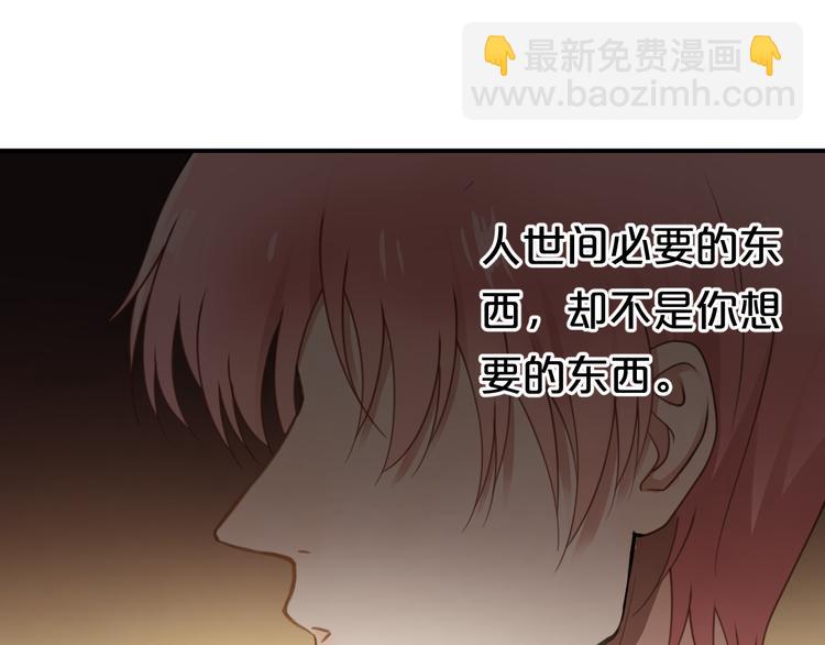 第138话 结束与开始(1/3)-第156话