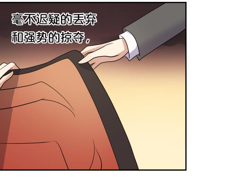 第138话 结束与开始(1/3)-第156话