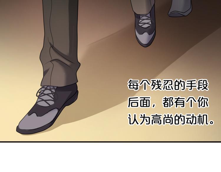 第138话 结束与开始(1/3)-第156话