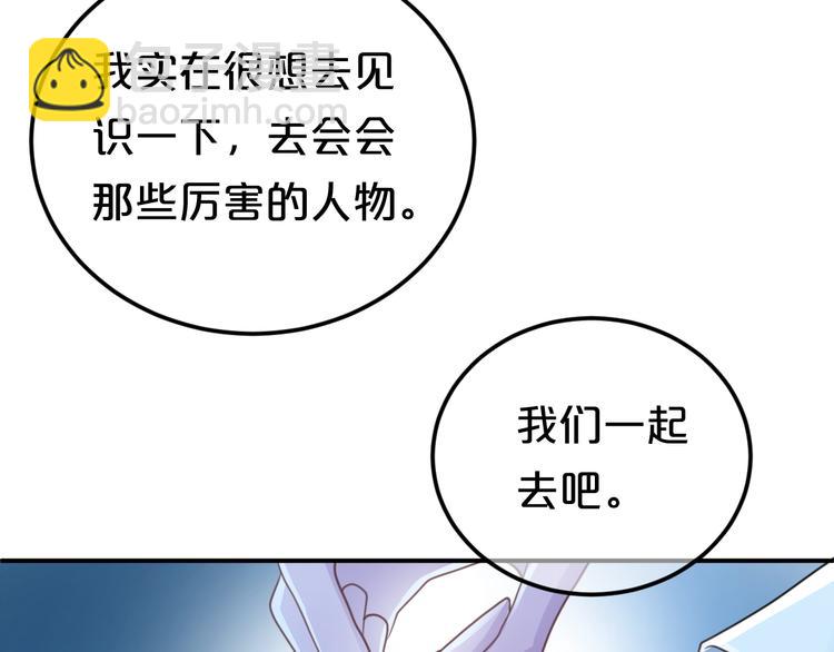 第140话 放不下(1/3)-第158话