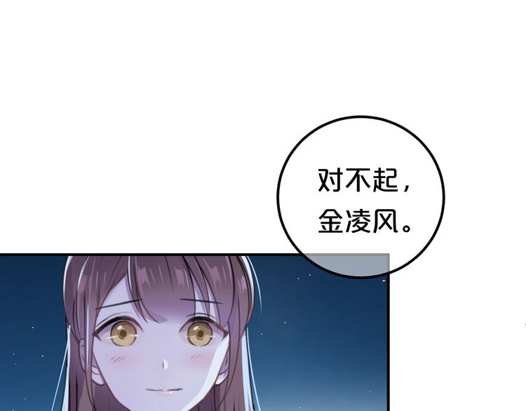 第140话 放不下(1/3)-第158话