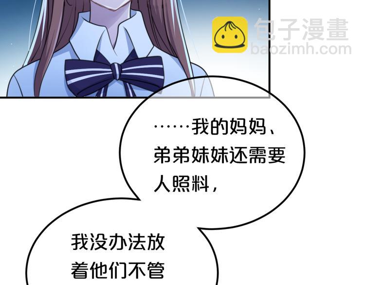 第140话 放不下(1/3)-第158话