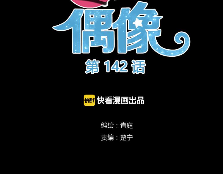 第142话 离别是为了再次相会(1/3)-第160话