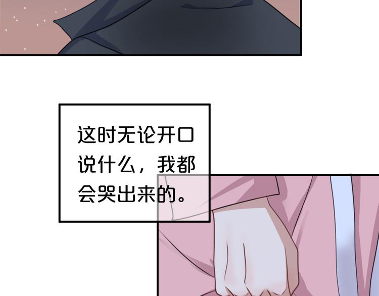 第142话 离别是为了再次相会(1/3)-第160话