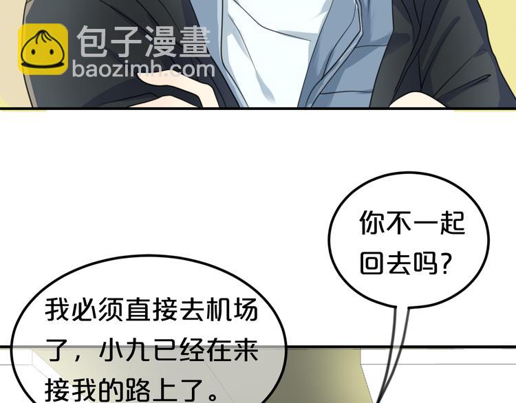 第142话 离别是为了再次相会(1/3)-第160话