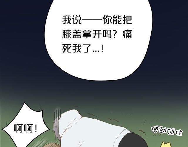 第16话(1/2)-第18话