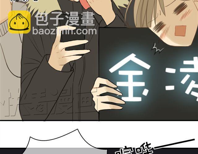 第20话 金凌风，你变得好遥远(1/3)-第22话