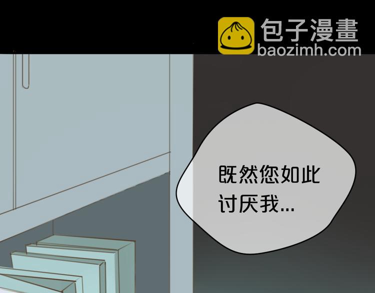 第22话 霖学长的过去(1/2)-第24话