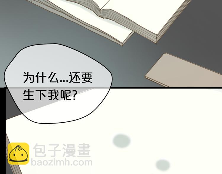 第22话 霖学长的过去(1/2)-第24话