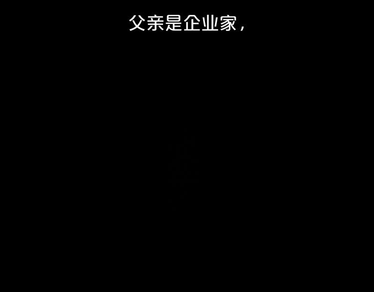 第22话 霖学长的过去(1/2)-第24话