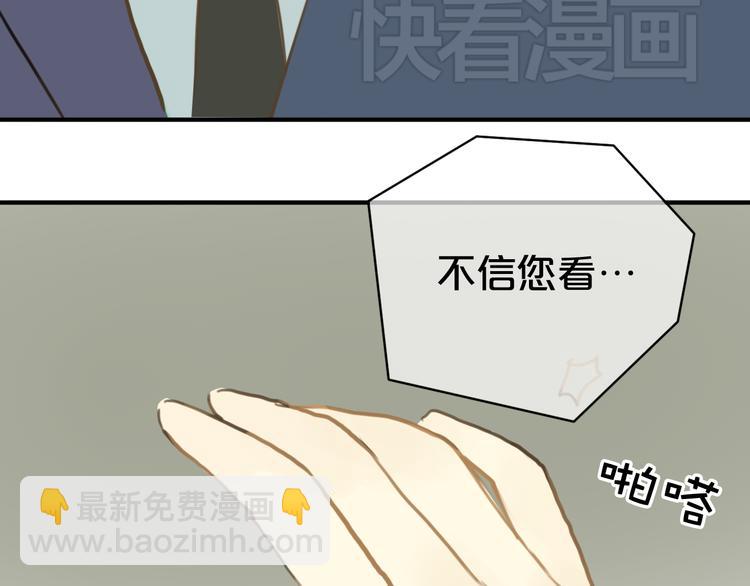 第22话 霖学长的过去(1/2)-第24话