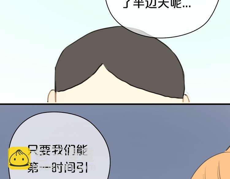 第22话 霖学长的过去(1/2)-第24话