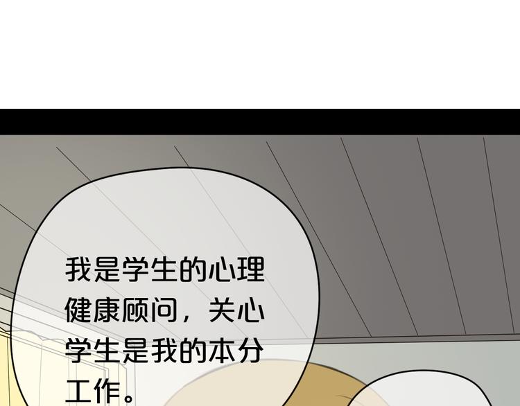 24话预告-第26话