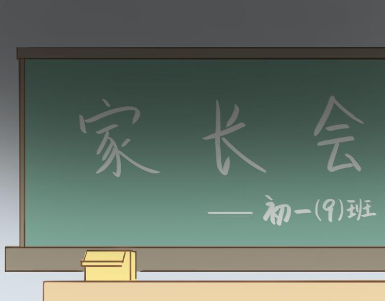 第25话 去美国？(1/3)-第28话
