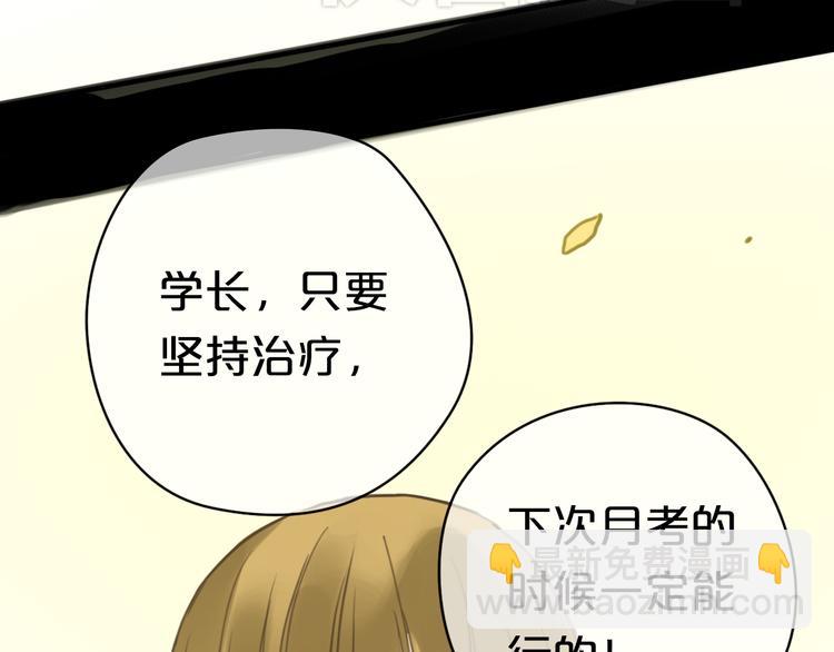 第25话 去美国？(1/3)-第28话
