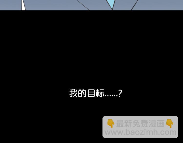 第25话 去美国？(1/3)-第28话