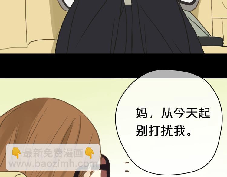 第26话 放手（下）(1/2)-第30话