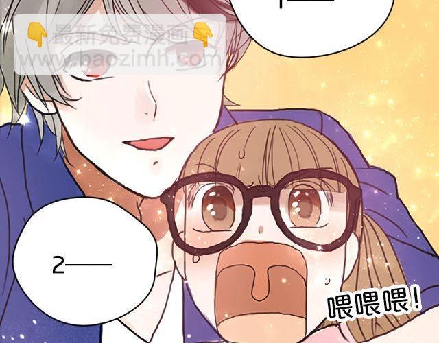 第4话(1/3)-第4话