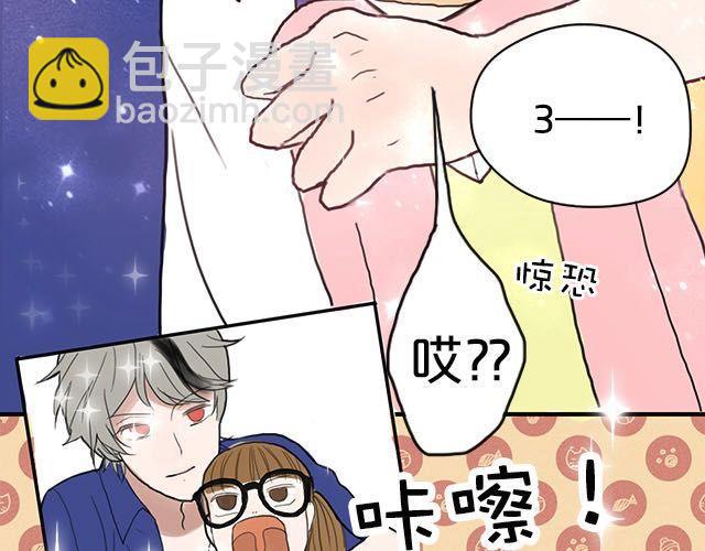 第4话(1/3)-第4话