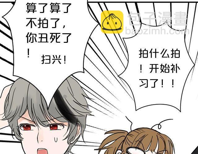 第4话(1/3)-第4话