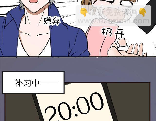 第4话(1/3)-第4话