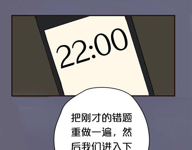 第4话(1/3)-第4话