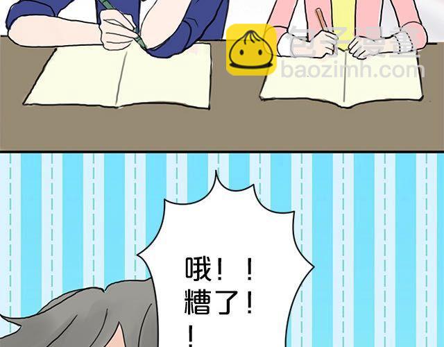 第4话(1/3)-第4话