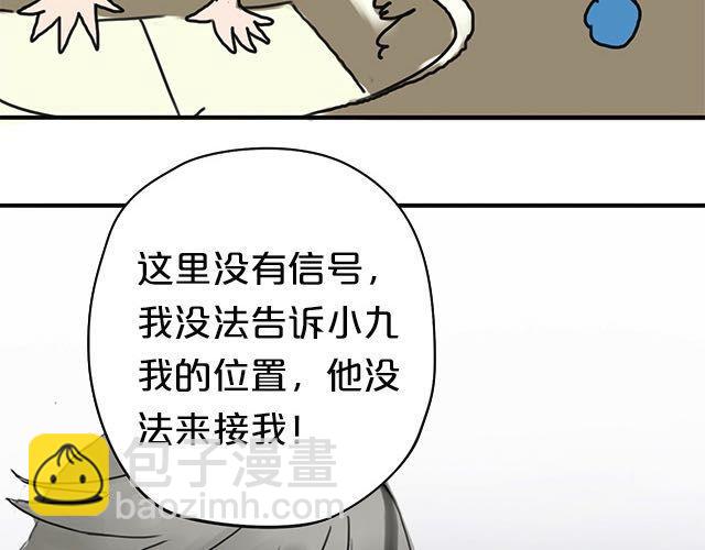 第4话(1/3)-第4话