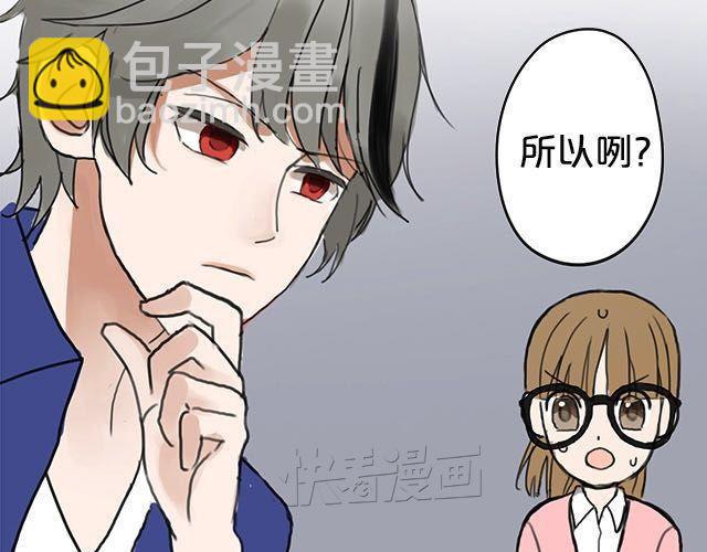 第4话(1/3)-第4话
